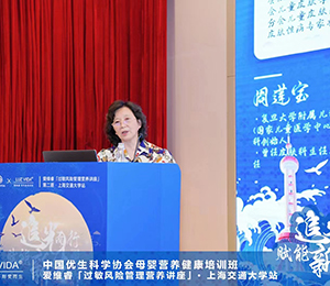 愛維睿營(yíng)養(yǎng)品會(huì)議圖片08