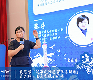 愛維睿營(yíng)養(yǎng)品會(huì)議圖片32