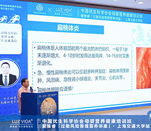 愛維睿營(yíng)養(yǎng)品會(huì)議圖片28