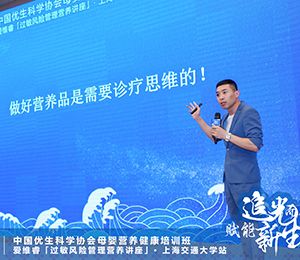 愛維睿營(yíng)養(yǎng)品會(huì)議圖片31