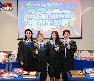 愛維睿營(yíng)養(yǎng)品會(huì)議圖片03