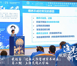 愛維睿營(yíng)養(yǎng)品會(huì)議圖片26