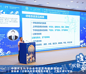 愛維睿營(yíng)養(yǎng)品會(huì)議圖片10