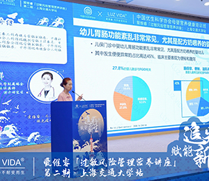 愛維睿營(yíng)養(yǎng)品會(huì)議圖片23