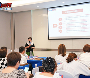 愛維睿營(yíng)養(yǎng)品會(huì)議圖片34