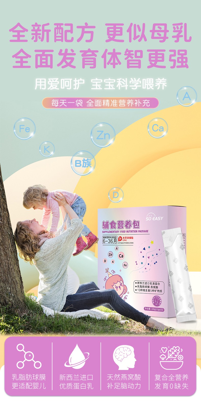 GMP+SC pJCAԴ̩ͯoʳIBӹһվʽ鄓