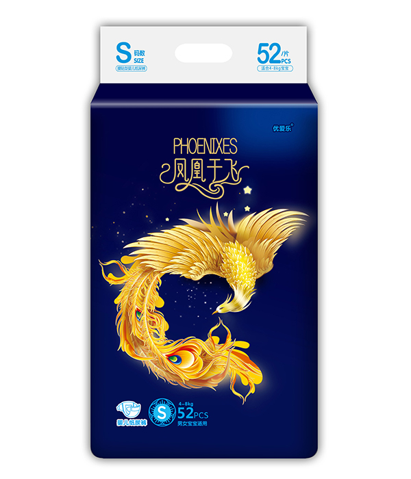 優愛樂鳳凰于飛嬰兒紙尿褲S.jpg