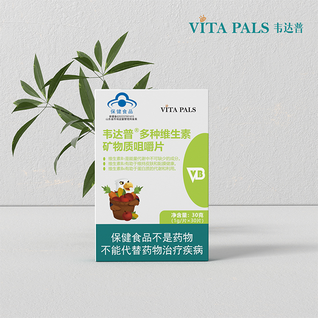 韋達普多種維生素礦物質咀嚼片30片.jpg 韋達普多種維生素礦物質咀嚼片30片.jpg