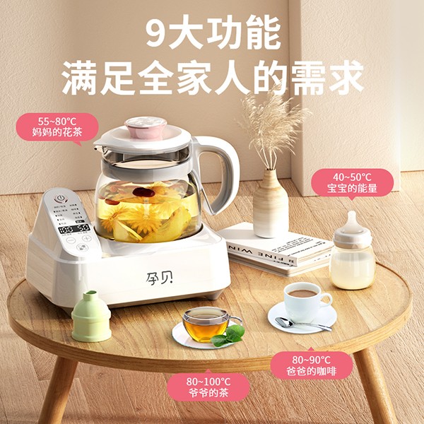 孕貝X20多功能調奶器4.jpg