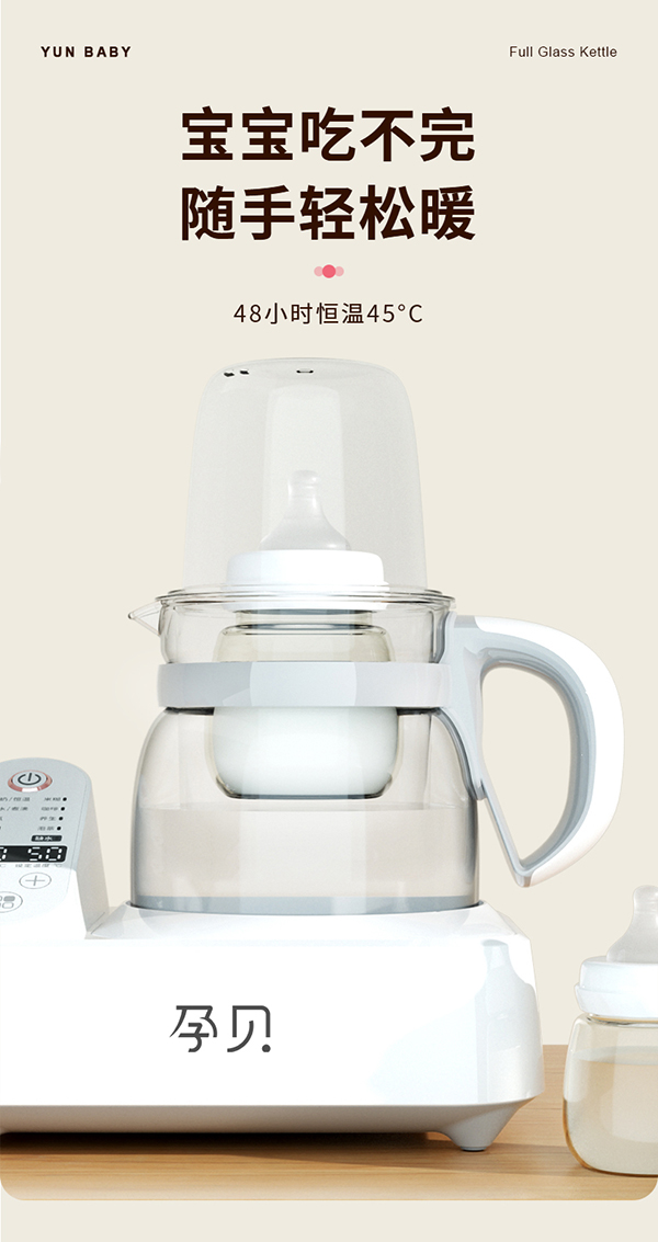 孕貝X20多功能調奶器詳情_17.jpg