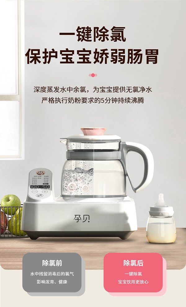 孕貝X20多功能調奶器詳情_14.jpg