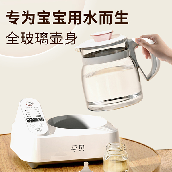 孕貝X20多功能調奶器1.jpg