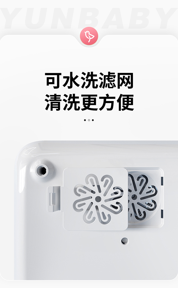孕貝X18紫外線消毒殺菌恒溫調奶一體機詳情24.jpg