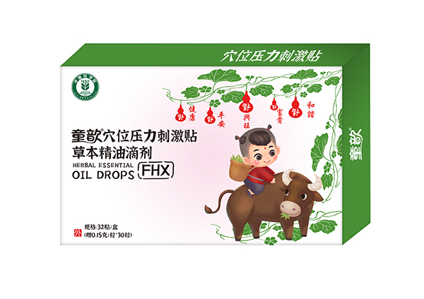 ͯѨλ̼Nݱ͵΄ôӣÆ᣿