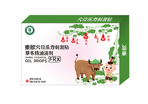 童歆穴位壓力刺激貼草本精油滴劑 FRX.jpg 童歆穴位壓力刺激貼草本精油滴劑 FRX.jpg