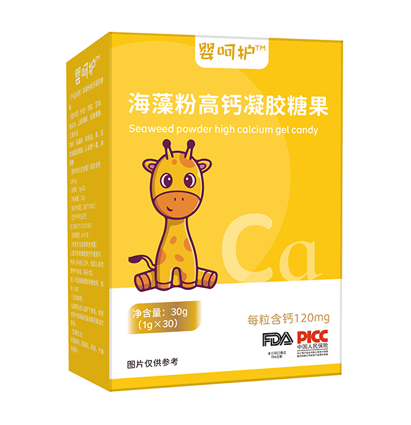 嬰呵護海藻粉高鈣凝膠糖果.jpg 嬰呵護海藻粉高鈣凝膠糖果.jpg