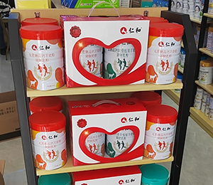 仁和奶粉陳列06