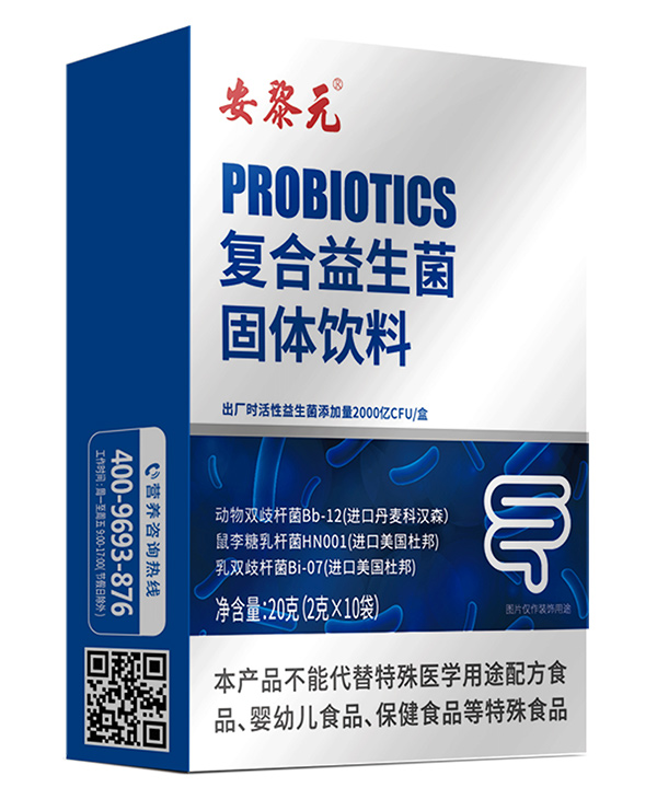 安黎元復合益生菌固體飲料.jpg 安黎元復合益生菌固體飲料.jpg