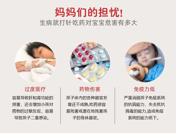 漢術經方風寒咳喘保健貼詳情圖_03.jpg