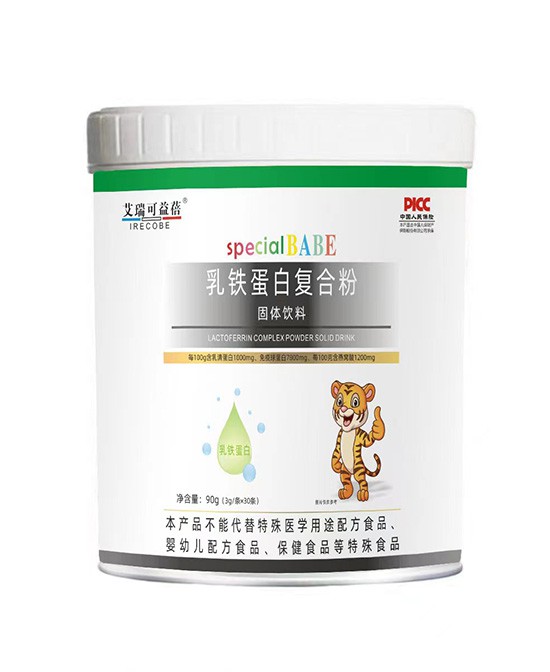 艾瑞可益蓓乳鐵蛋白復合粉.jpg 艾瑞可益蓓乳鐵蛋白復合粉.jpg