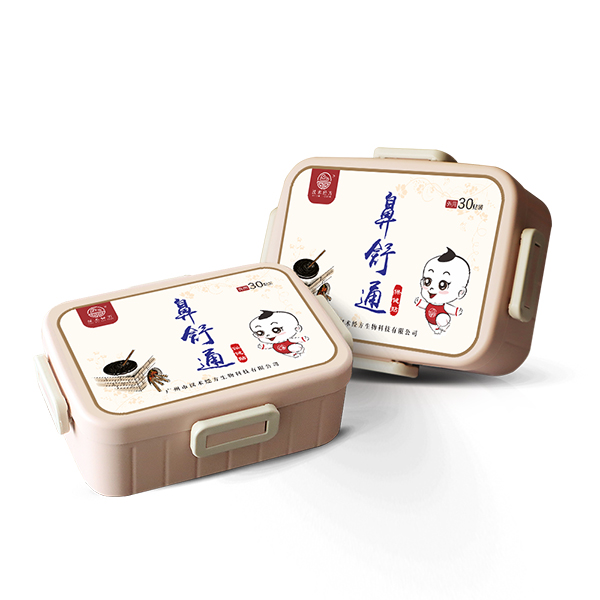 漢術經方鼻舒通保健貼