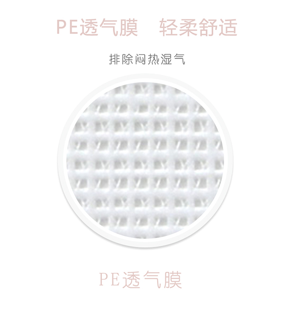 沐舒沐光棉衛生巾 加長夜用_10.jpg