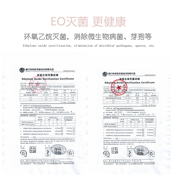 沐舒沐光棉衛生巾 加長夜用_14.jpg