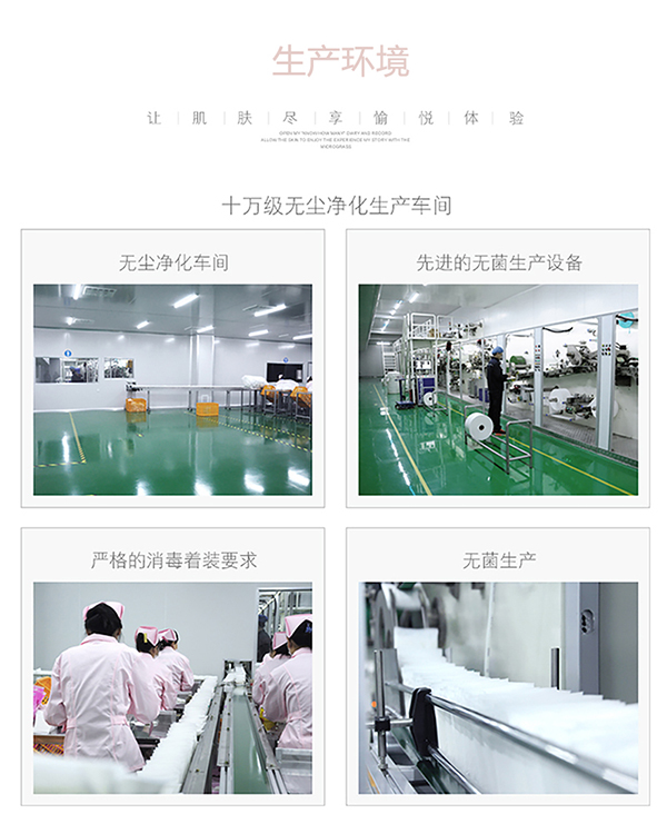 沐舒沐光棉衛生巾 加長夜用_15.jpg