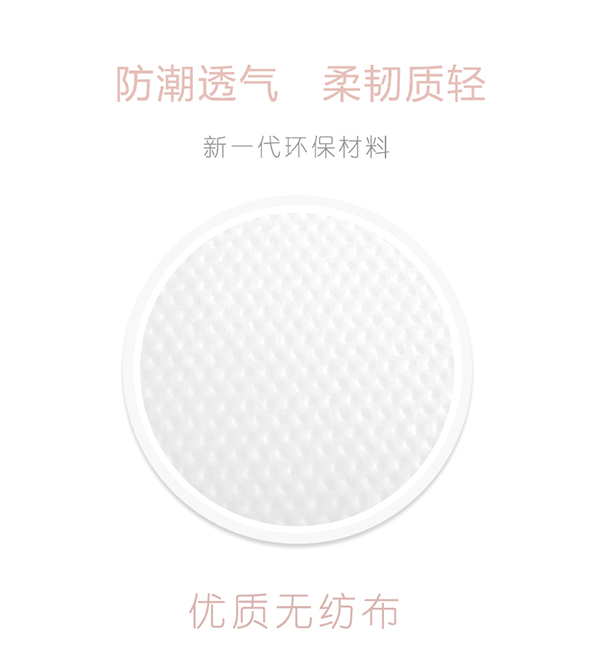 沐舒沐光棉衛生巾 夜用_09.jpg