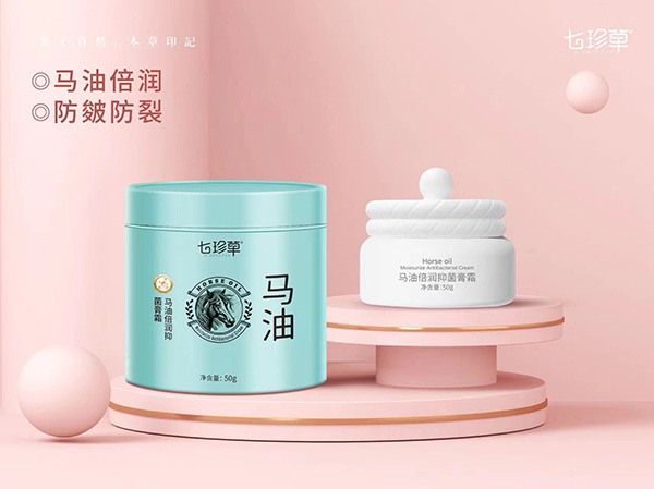 七珍草馬油倍潤抑菌膏霜.jpg 七珍草馬油倍潤抑菌膏霜.jpg