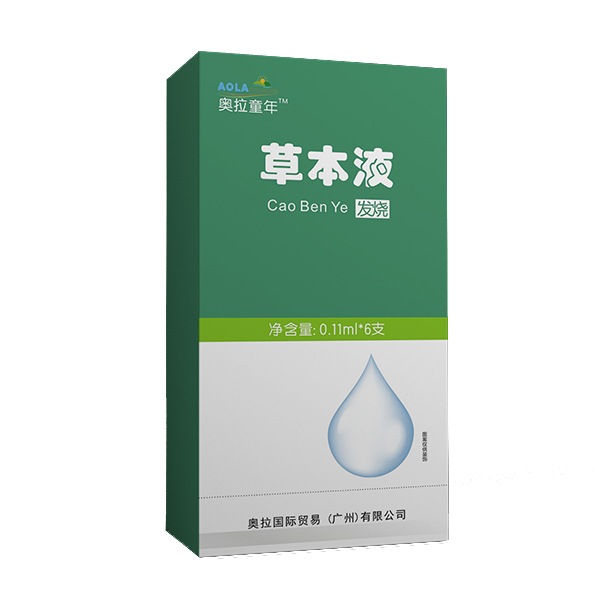 奧拉童年草本液-發燒.jpg 奧拉童年草本液-發燒.jpg