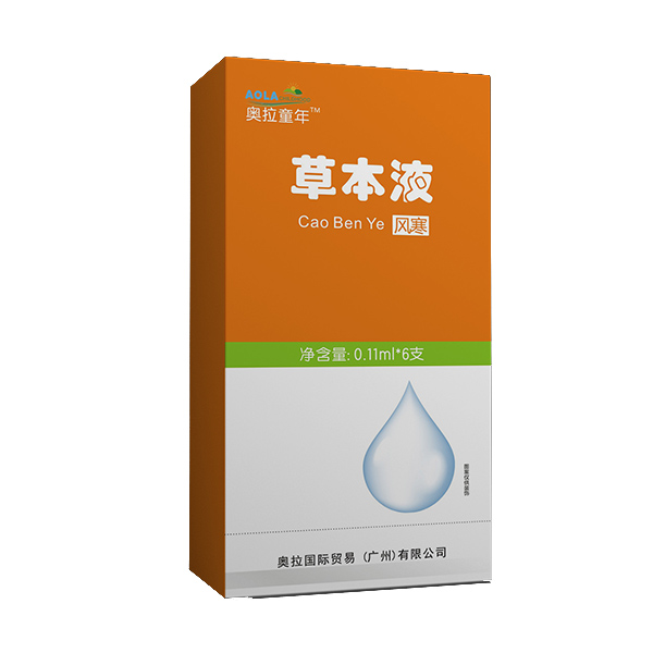 奧拉童年草本液-風寒.jpg 奧拉童年草本液-風寒.jpg