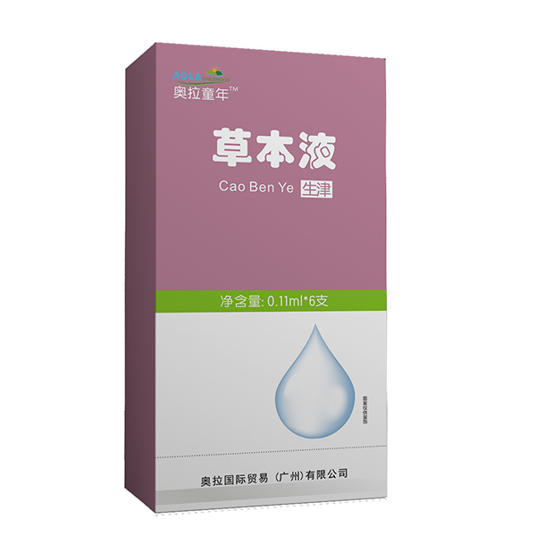 奧拉童年草本液-生津.jpg 奧拉童年草本液-生津.jpg