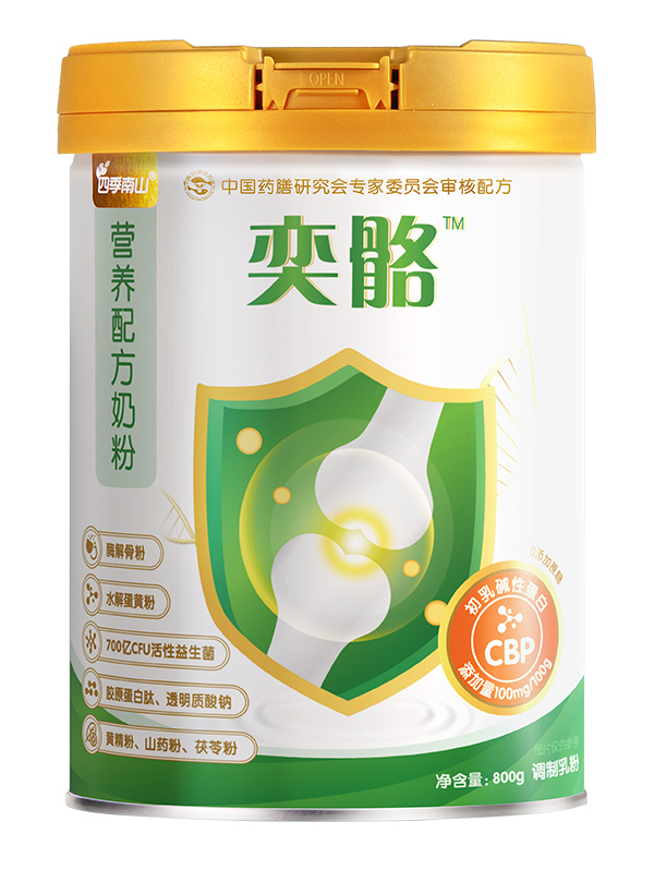 四季南山奕骼營(yíng)養(yǎng)配方奶粉.jpg 四季南山奕骼營(yíng)養(yǎng)配方奶粉.jpg