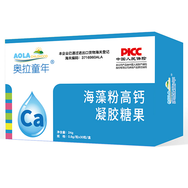 奧拉童年海藻粉高鈣凝膠糖果.jpg 奧拉童年海藻粉高鈣凝膠糖果.jpg