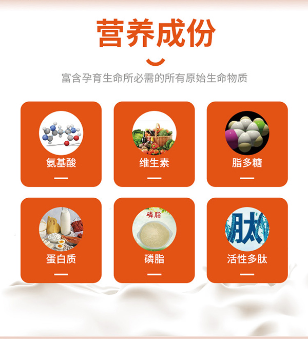 西京羊羊胎盤膠囊80粒 (3).jpg