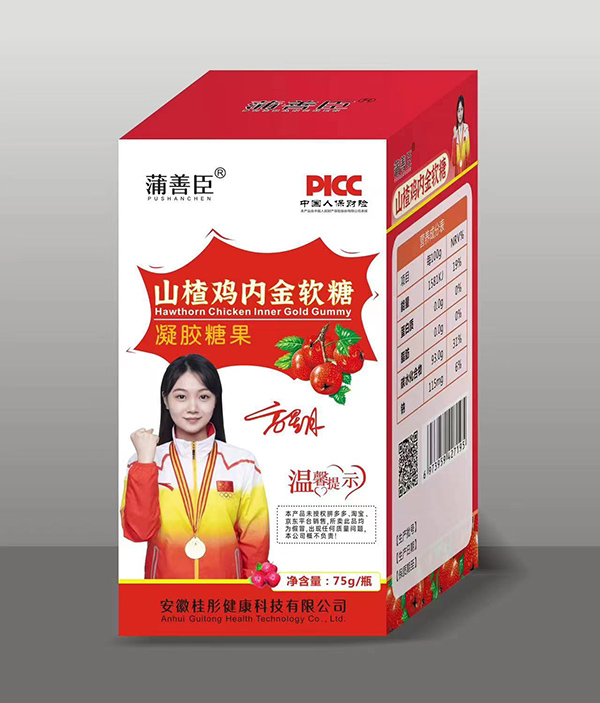 蒲善臣山楂雞內金軟糖.jpg 蒲善臣山楂雞內金軟糖.jpg