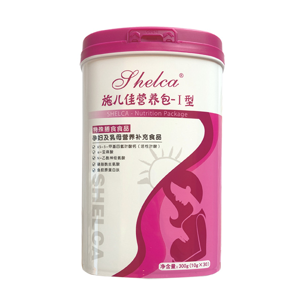 施兒佳營養包1型-孕婦及乳母營養補充食品.jpg 施兒佳營養包1型-孕婦及乳母營養補充食品.jpg