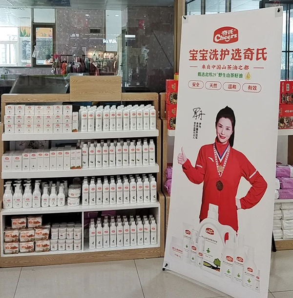 奇氏嬰幼兒洗護.jpg 奇氏嬰幼兒洗護.jpg