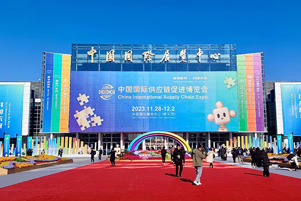 國控星鯊參展中國國際供應鏈促進博覽會1.jpg 國控星鯊參展中國國際供應鏈促進博覽會1.jpg