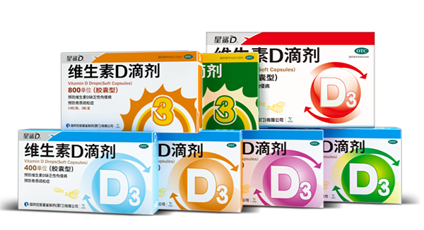 國控星鯊參展中國國際供應鏈促進博覽會3.png 國控星鯊參展中國國際供應鏈促進博覽會3.png