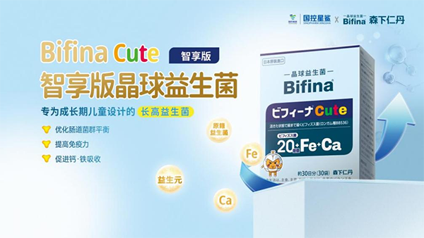 國控星鯊參展中國國際供應鏈促進博覽會5.png 國控星鯊參展中國國際供應鏈促進博覽會5.png