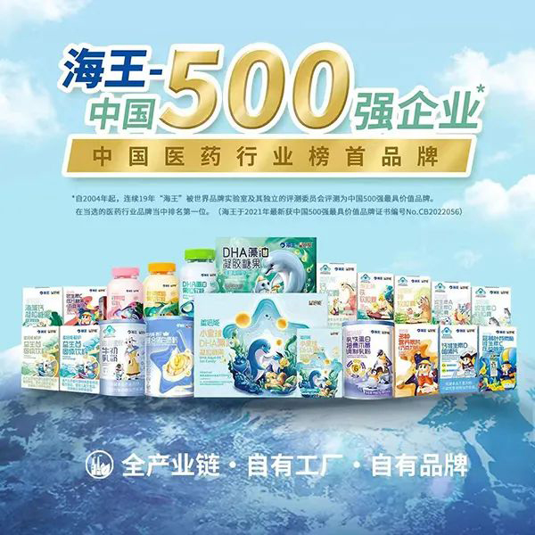 海王星倍能營養品1.jpg 海王星倍能營養品1.jpg