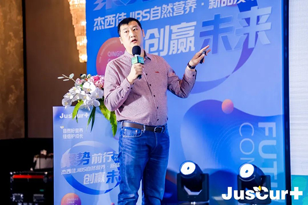 杰西佳JIBS自然營養新品發布會 (5).jpg 杰西佳JIBS自然營養新品發布會 (5).jpg