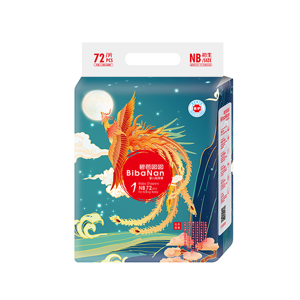 碧芭囡囡山海經系列紙尿褲NB72.jpg 碧芭囡囡山海經系列紙尿褲NB72.jpg