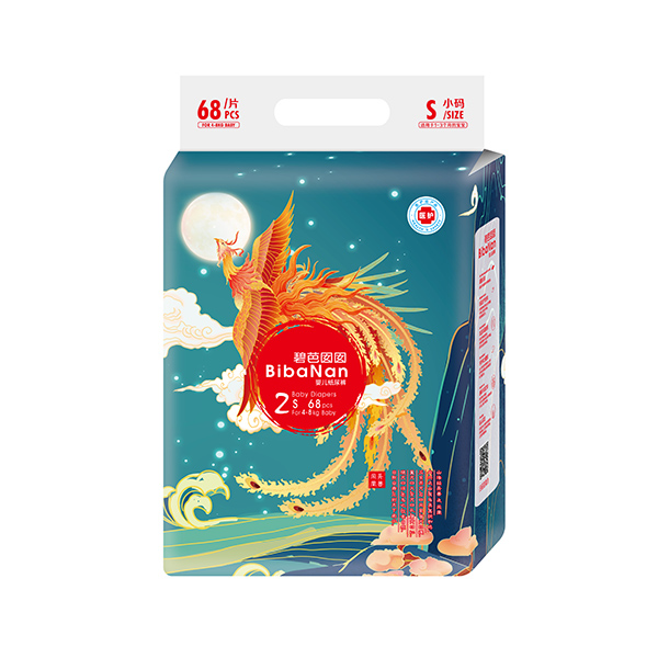 碧芭囡囡山海經系列紙尿褲S68.jpg 碧芭囡囡山海經系列紙尿褲S68.jpg