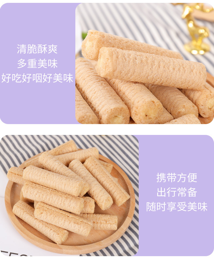 谷物棒夾心米果 (9).jpg