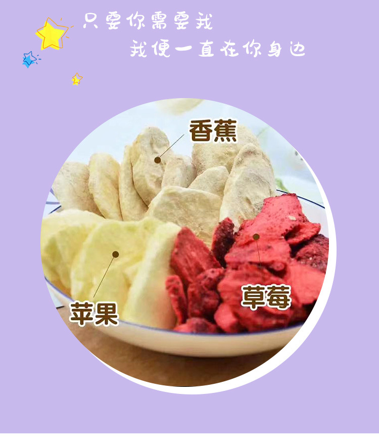 馬培德水果脆 (7).jpg