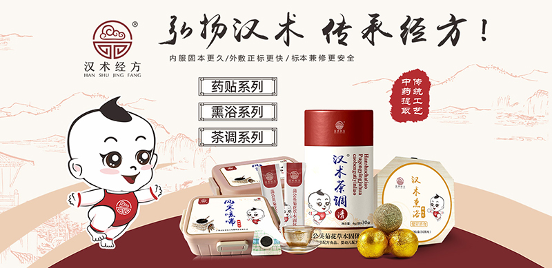 漢術經方.jpg 漢術經方.jpg