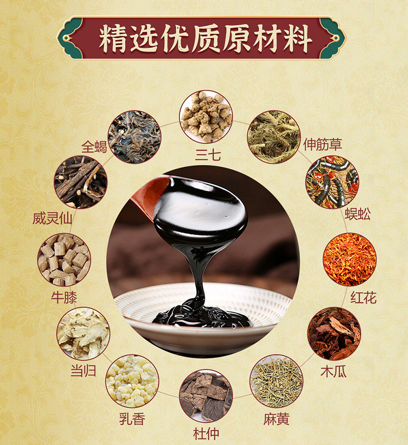 漢術經方保健貼詳情頁_05.jpg 漢術經方保健貼詳情頁_05.jpg